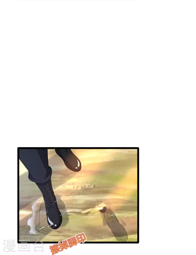 第245话 白给的僵尸兄弟30