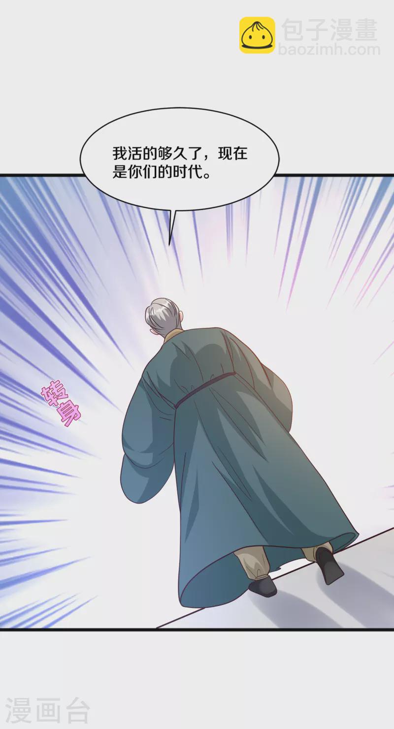 第259话 药水20