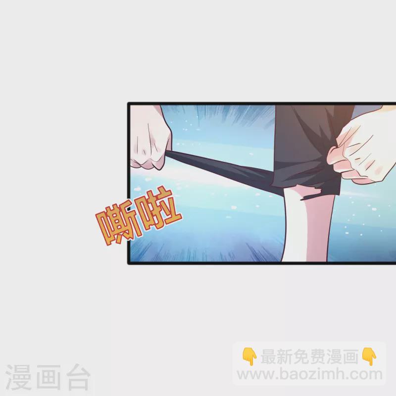 第259话 药水23