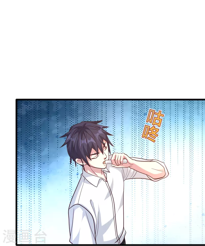 第259话 药水28