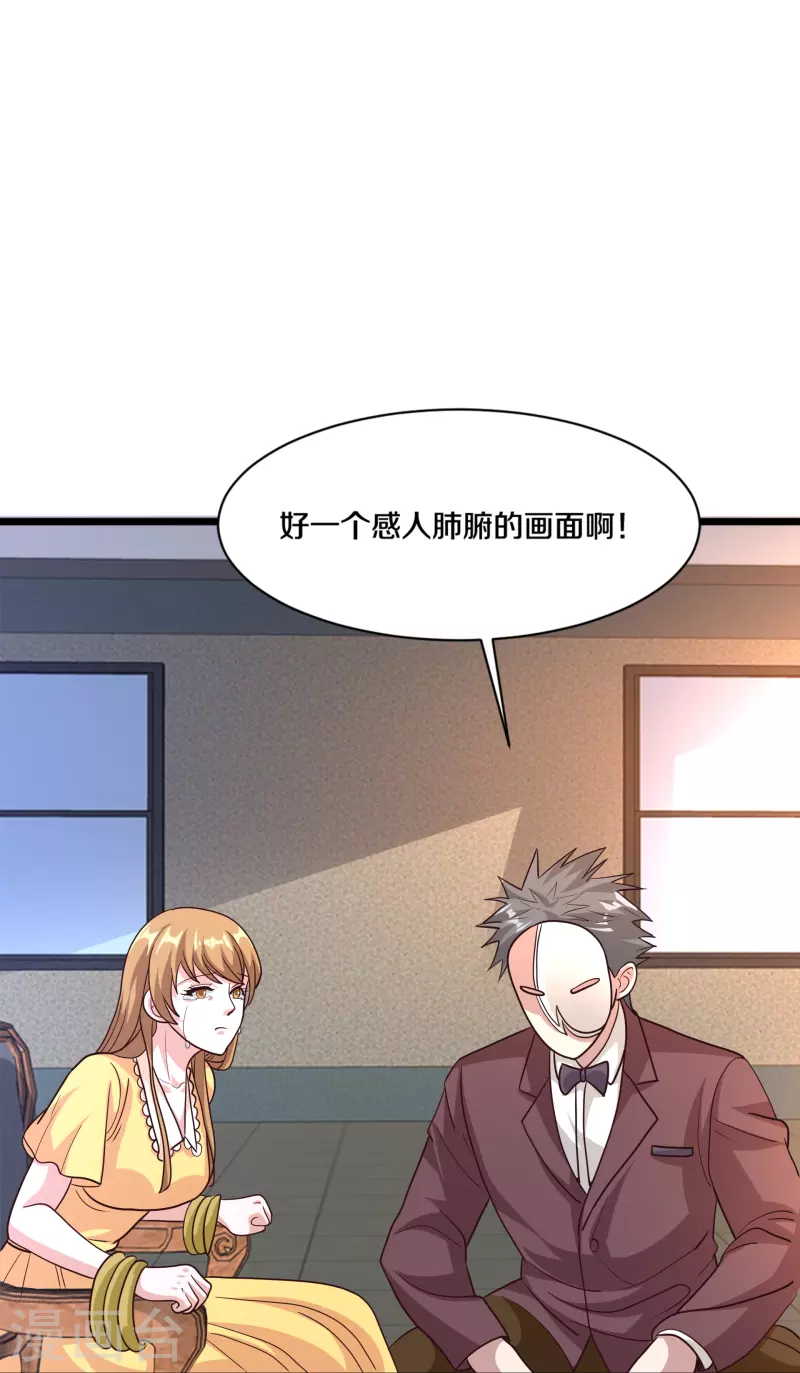 第259话 药水30
