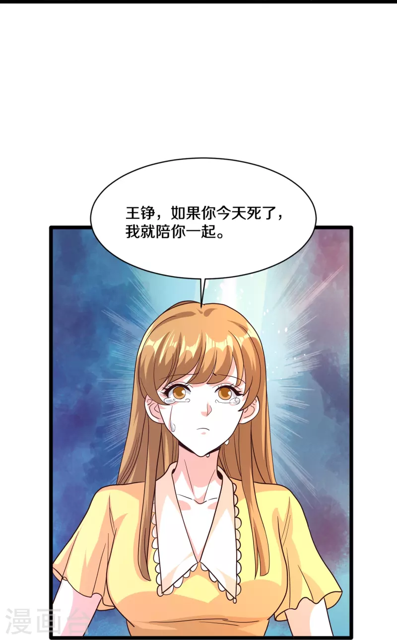 第259话 药水31