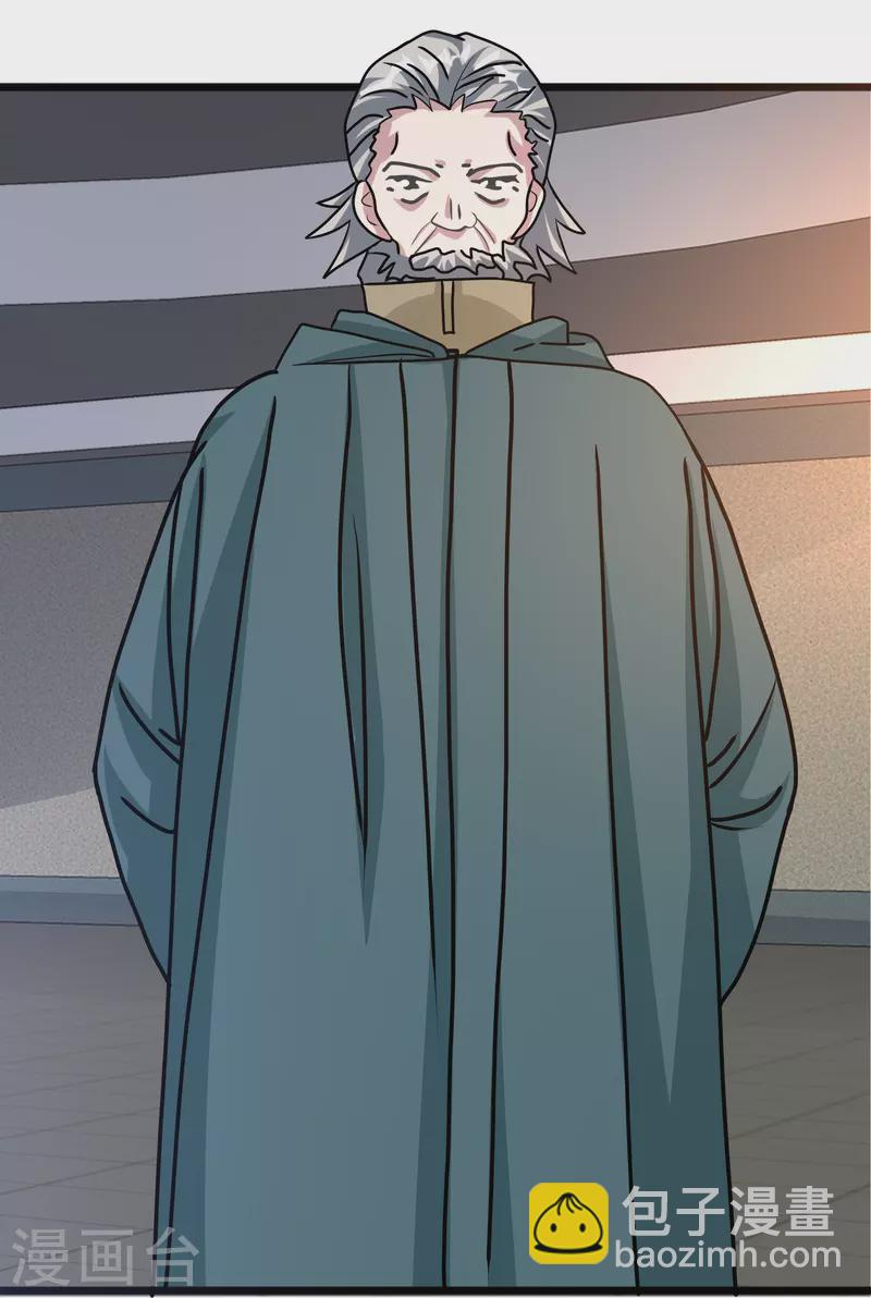 第260话 接我衣钵10