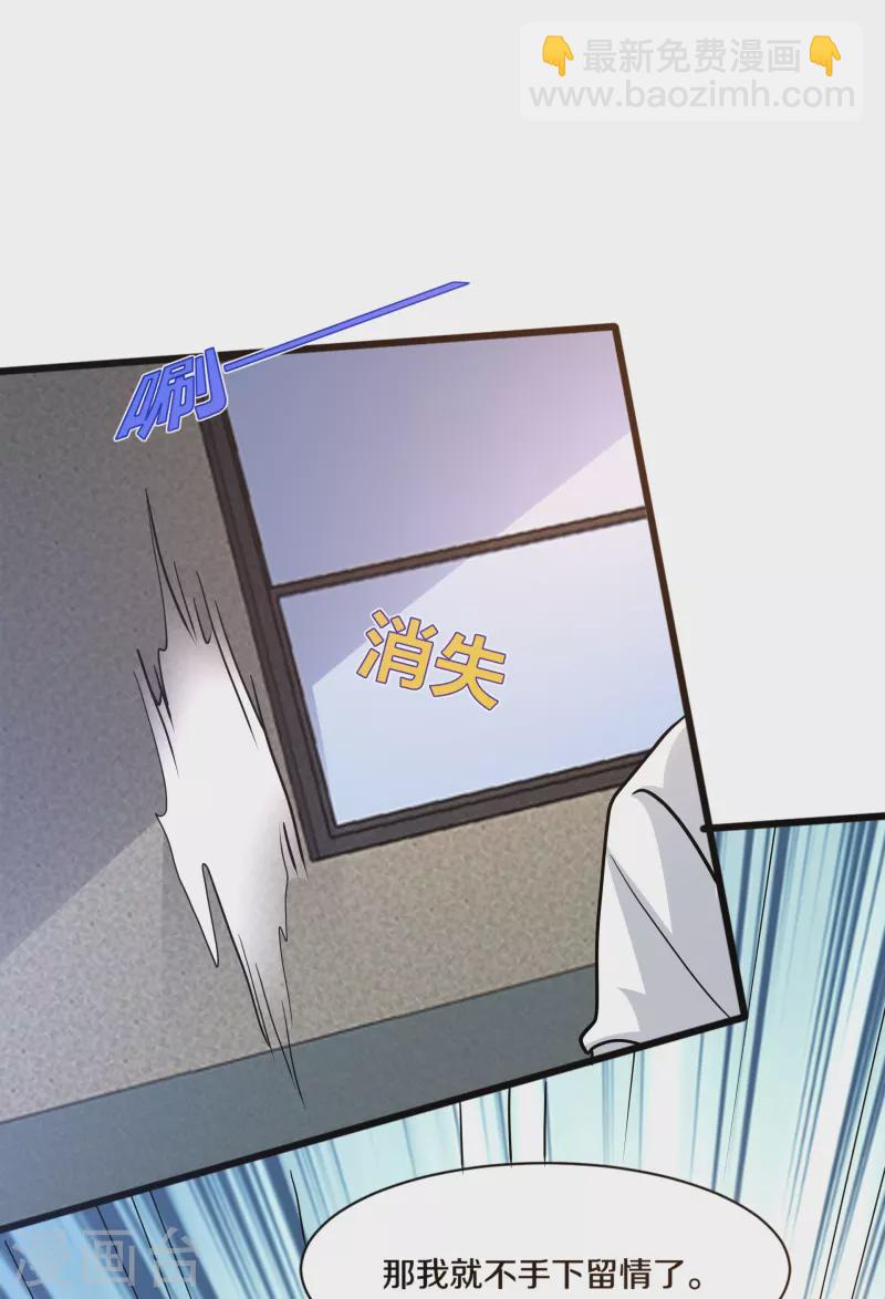 第260话 接我衣钵22