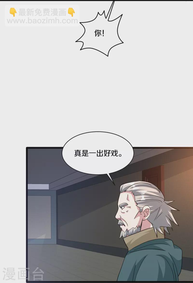 第261话 幼狼计划14