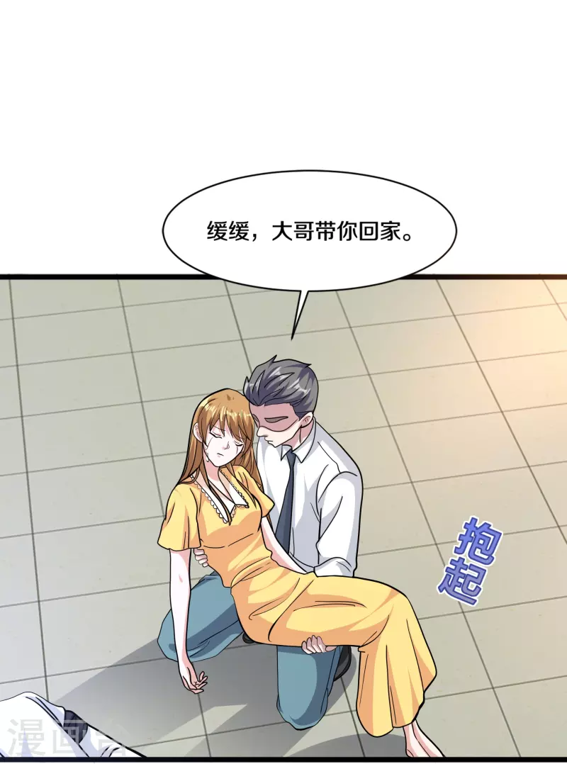 第261话 幼狼计划17