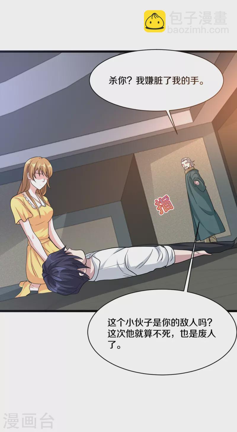 第261话 幼狼计划2