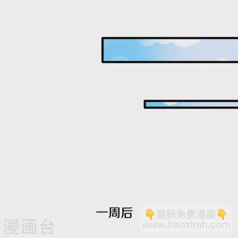 第261话 幼狼计划20
