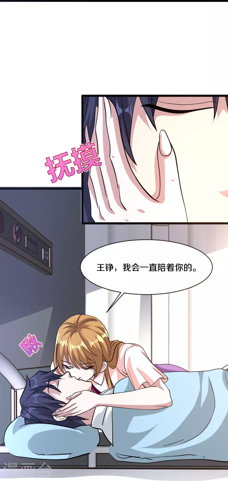 第261话 幼狼计划23
