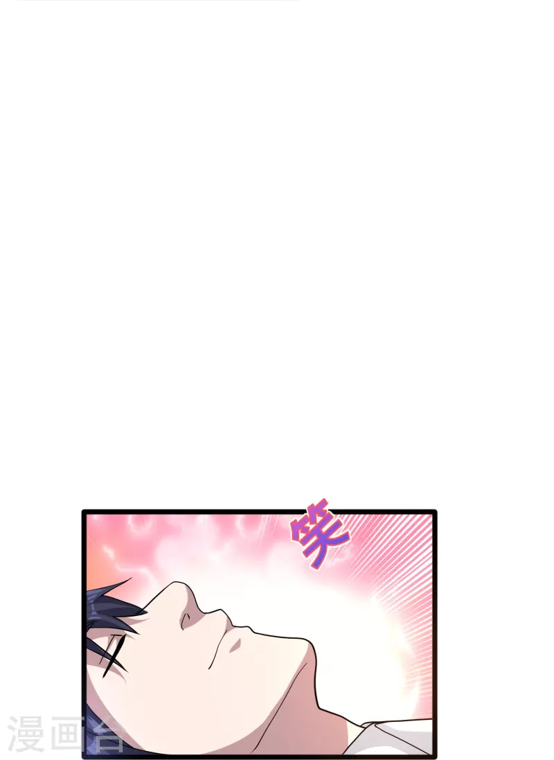 第261话 幼狼计划25