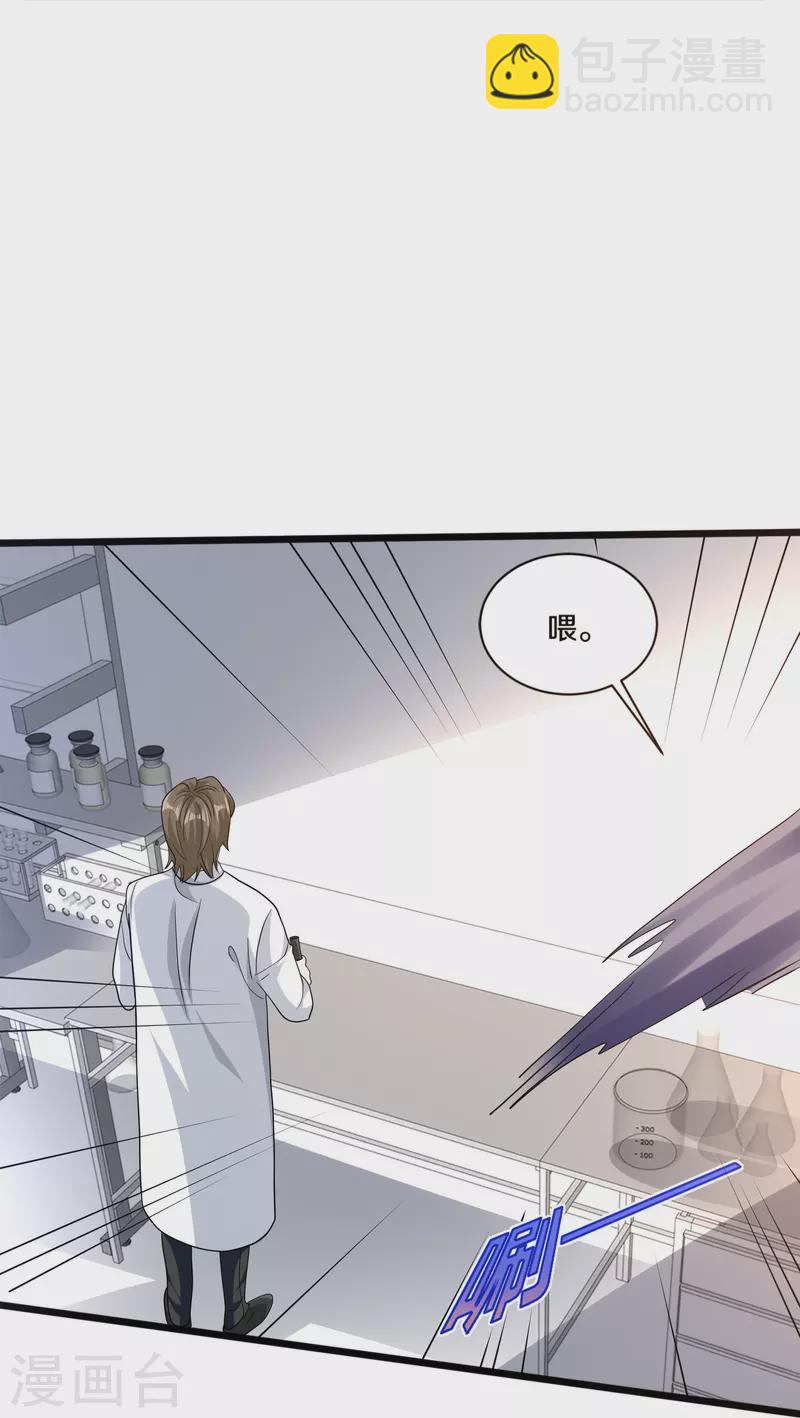 第261话 幼狼计划27