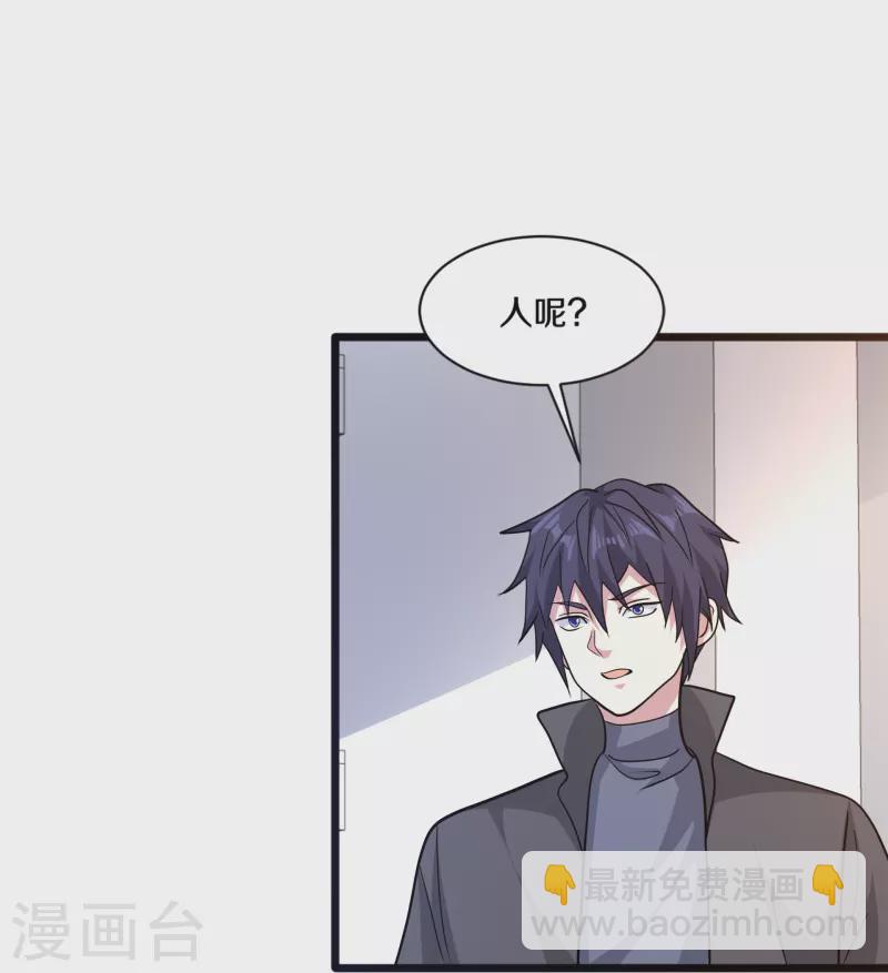 第261话 幼狼计划36