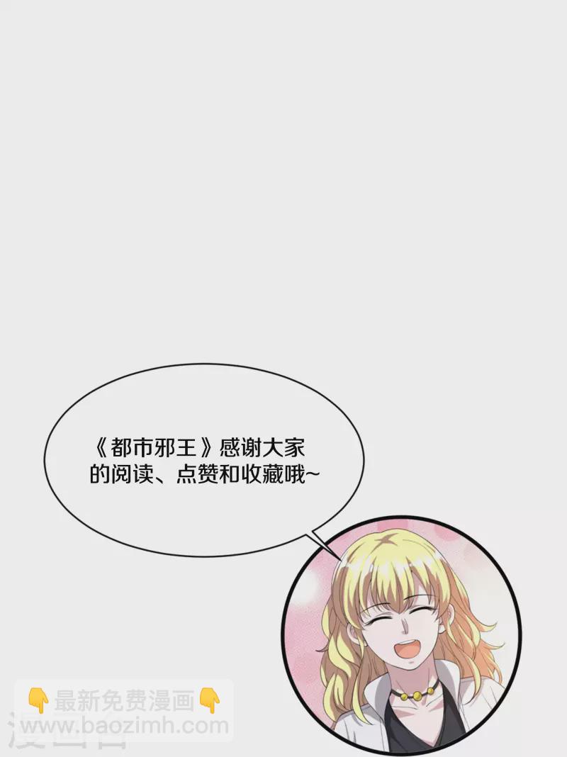 第261话 幼狼计划38