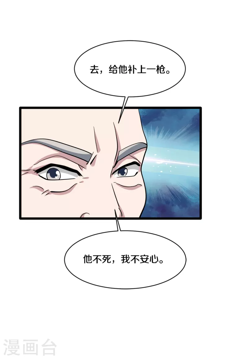 第261话 幼狼计划4