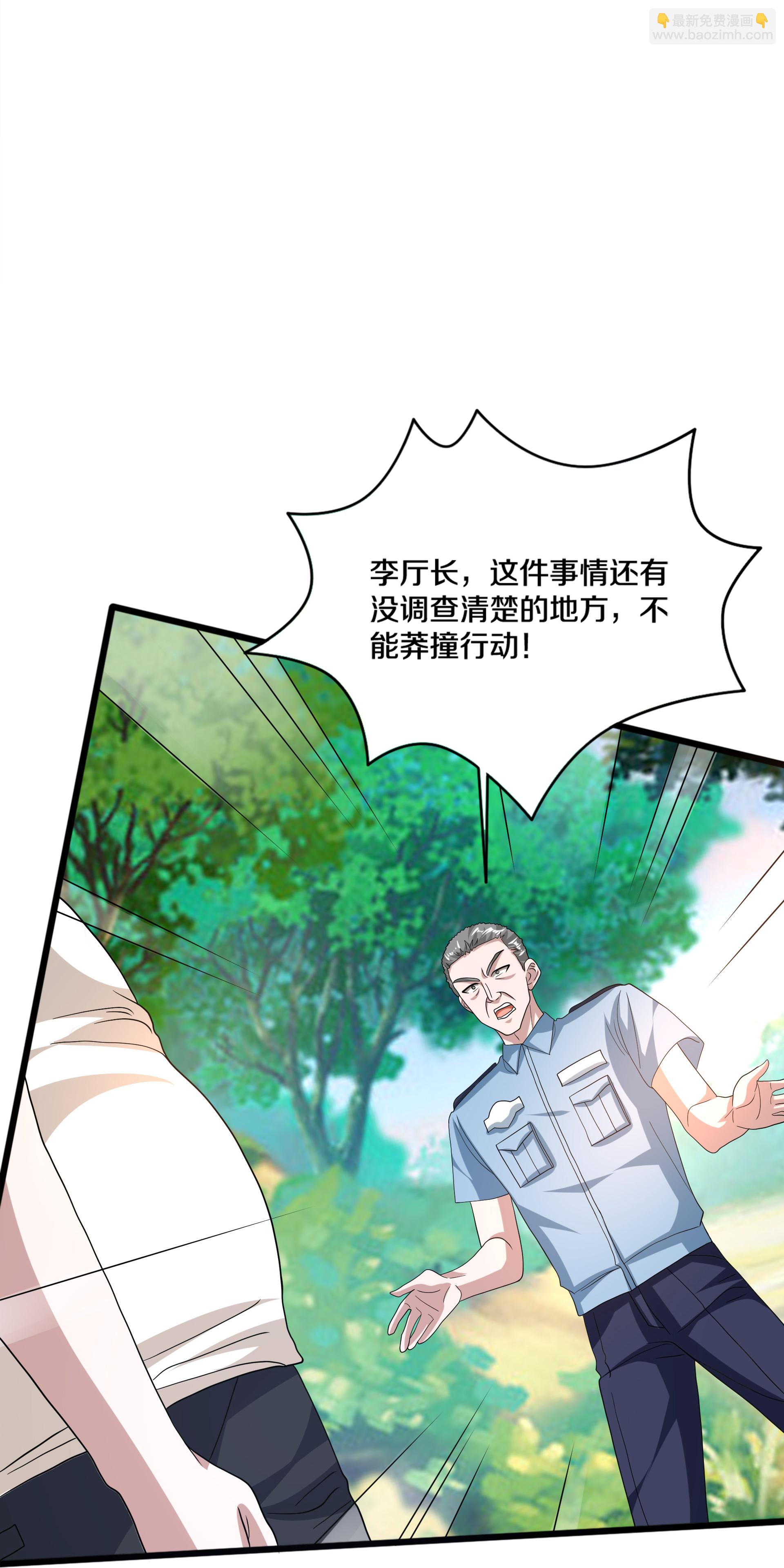 第271话 那就试20