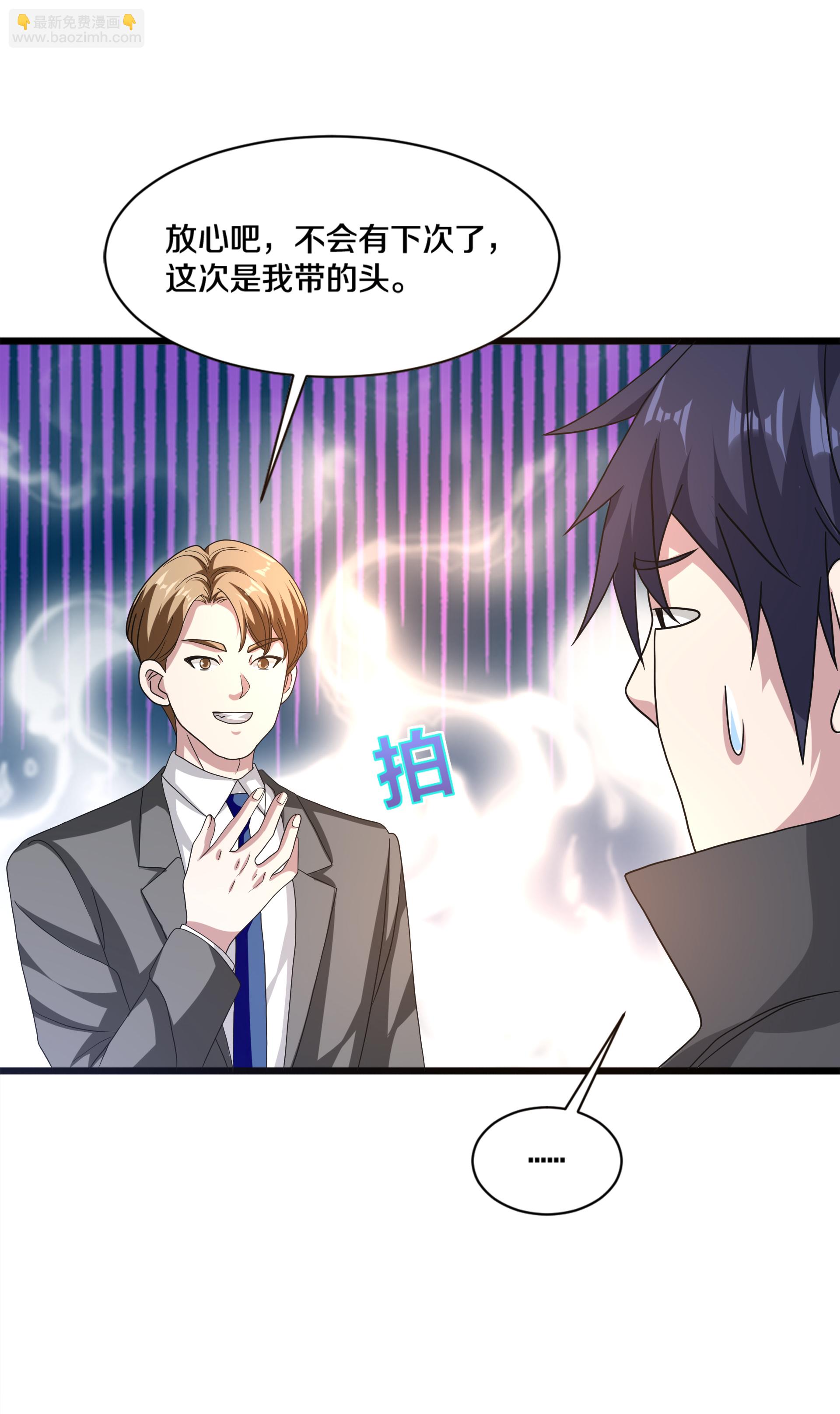 第272话 兄弟们，归队吧18
