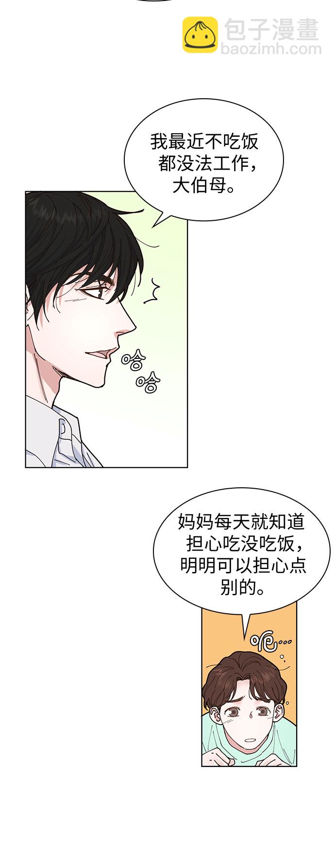 第3话33
