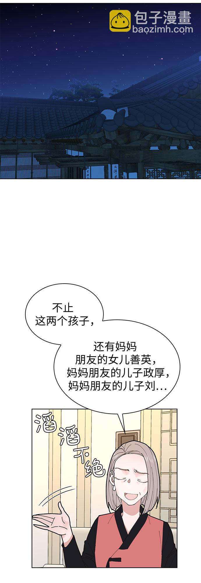 第3话43