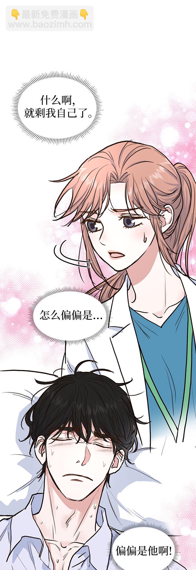 第6话28
