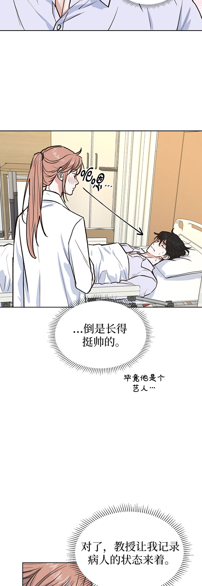 第6话29