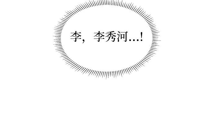 第6话48