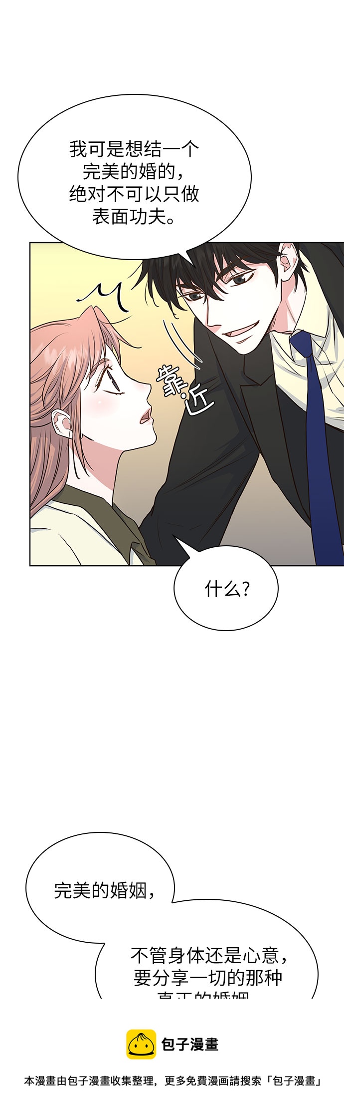 第9话53
