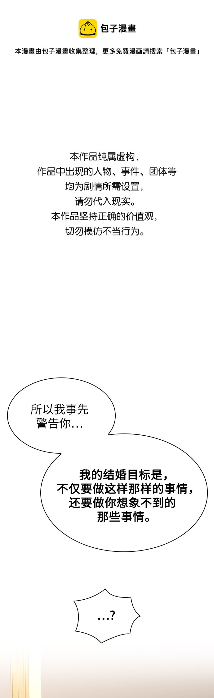 第10话0