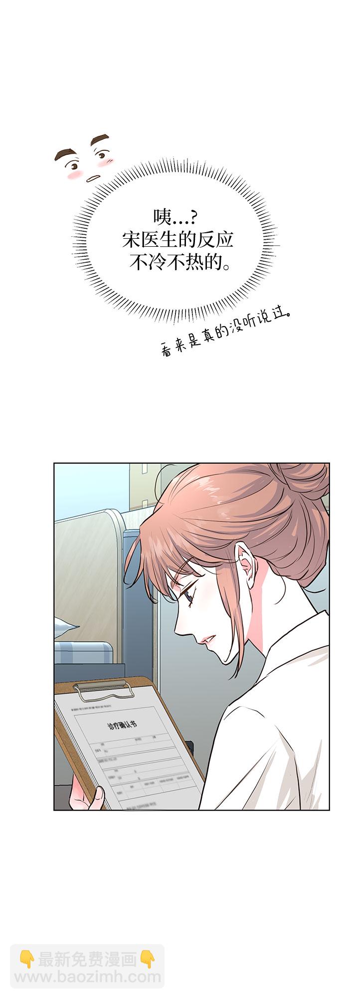 第10话12