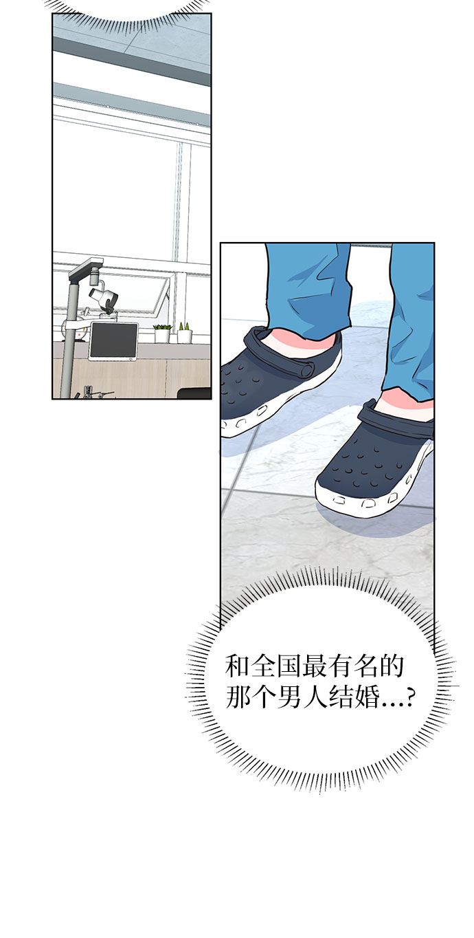 第10话21