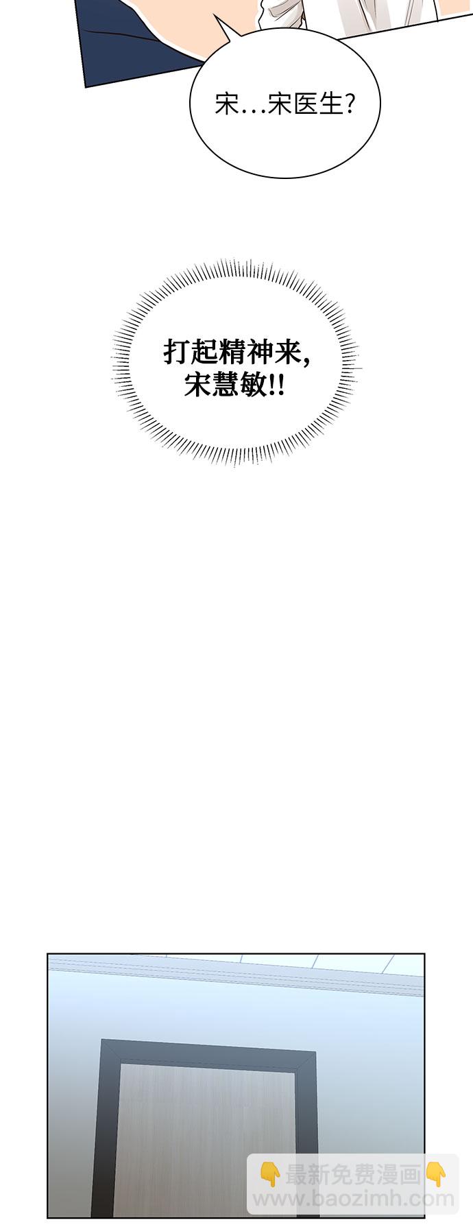 第10话33