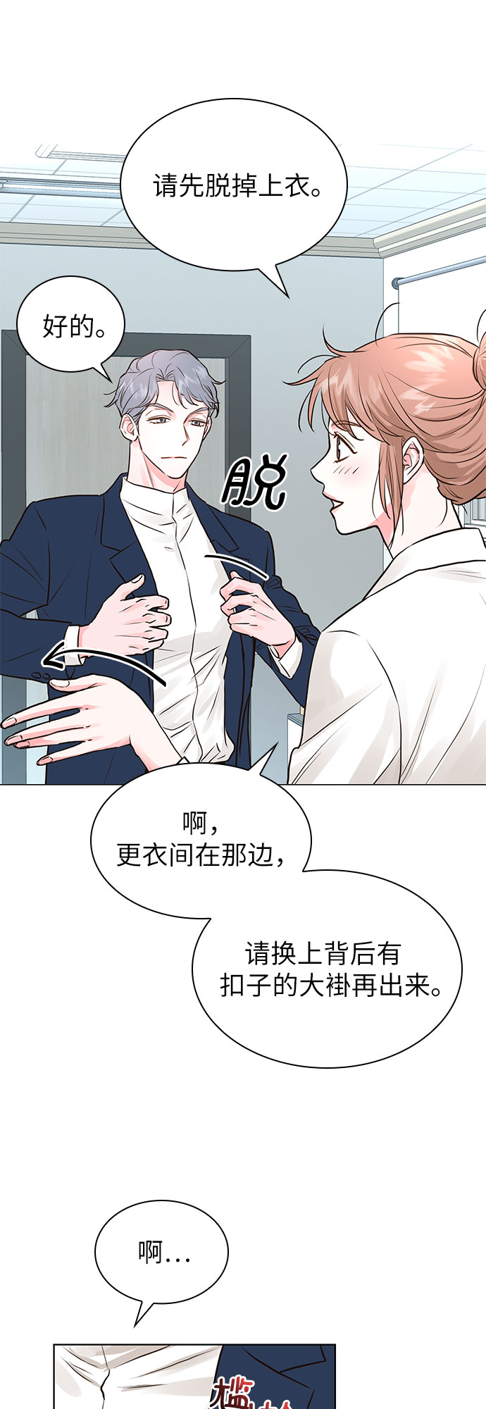 第10话34