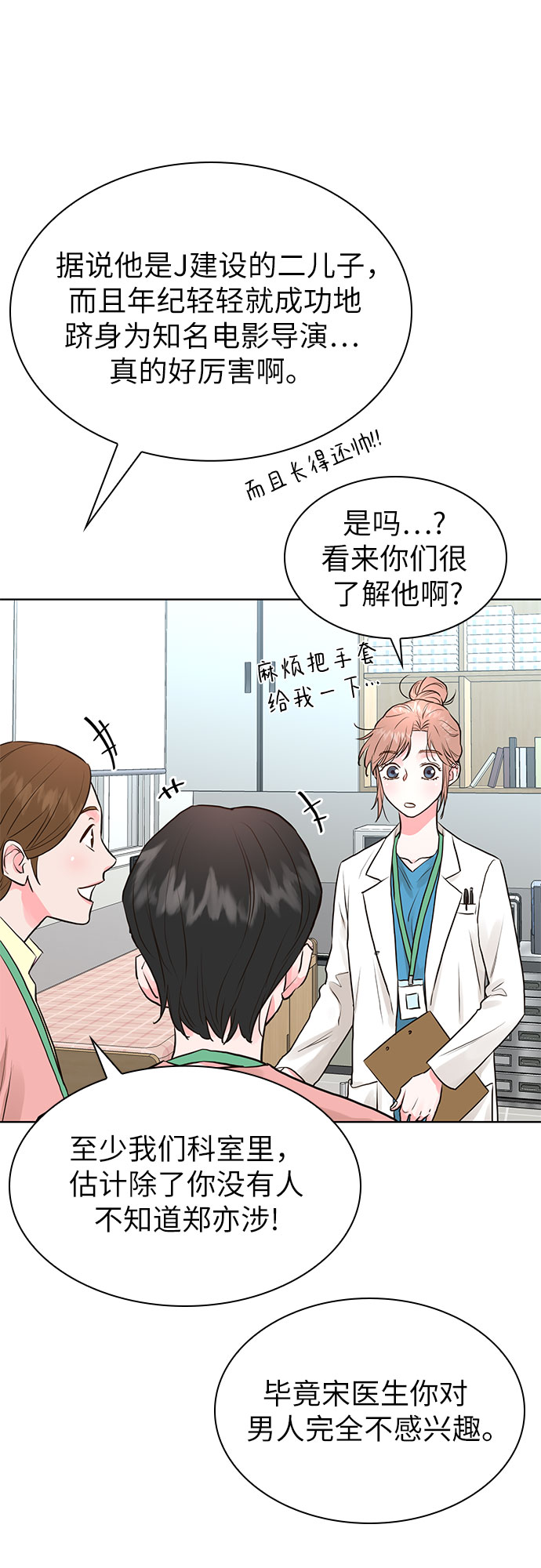 第10话36