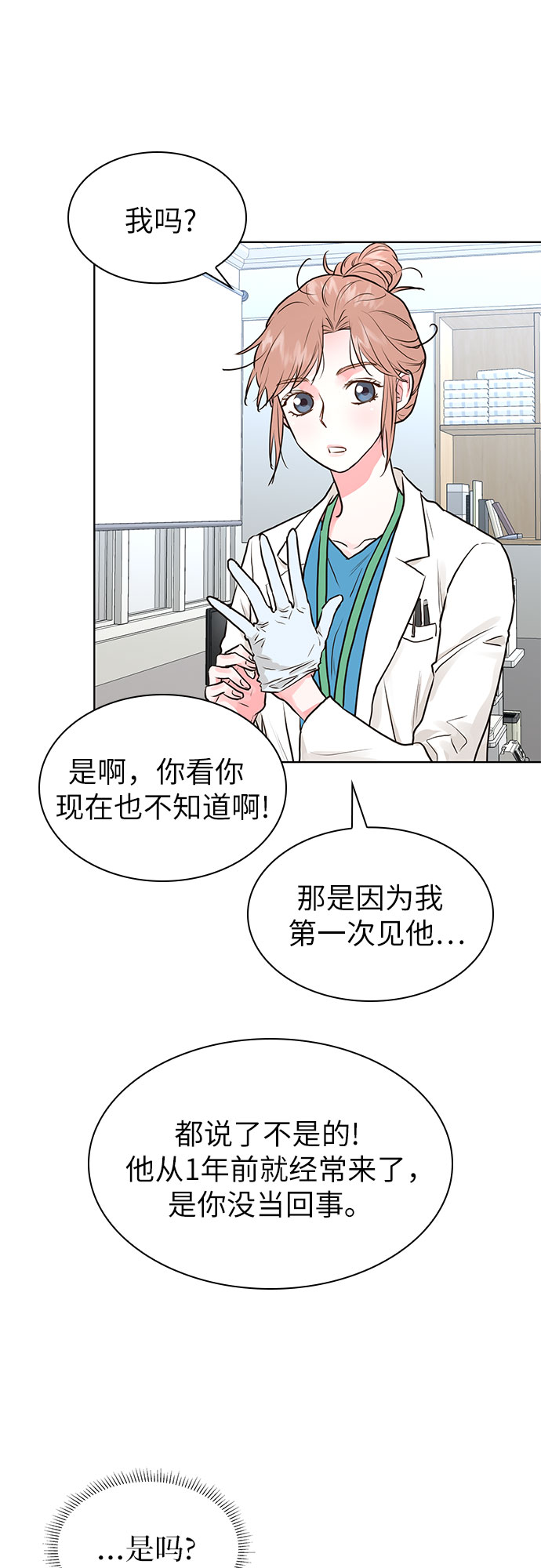 第10话38
