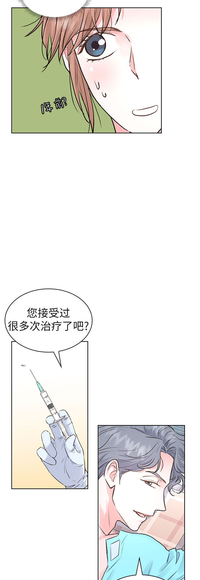 第10话39