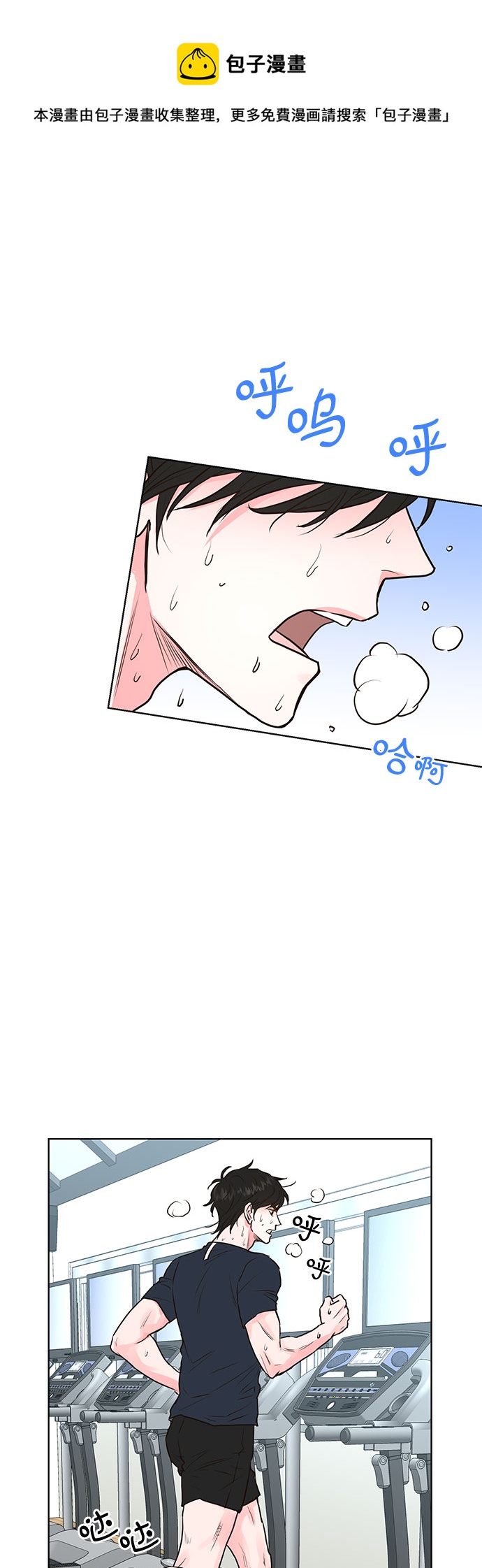 第10话53