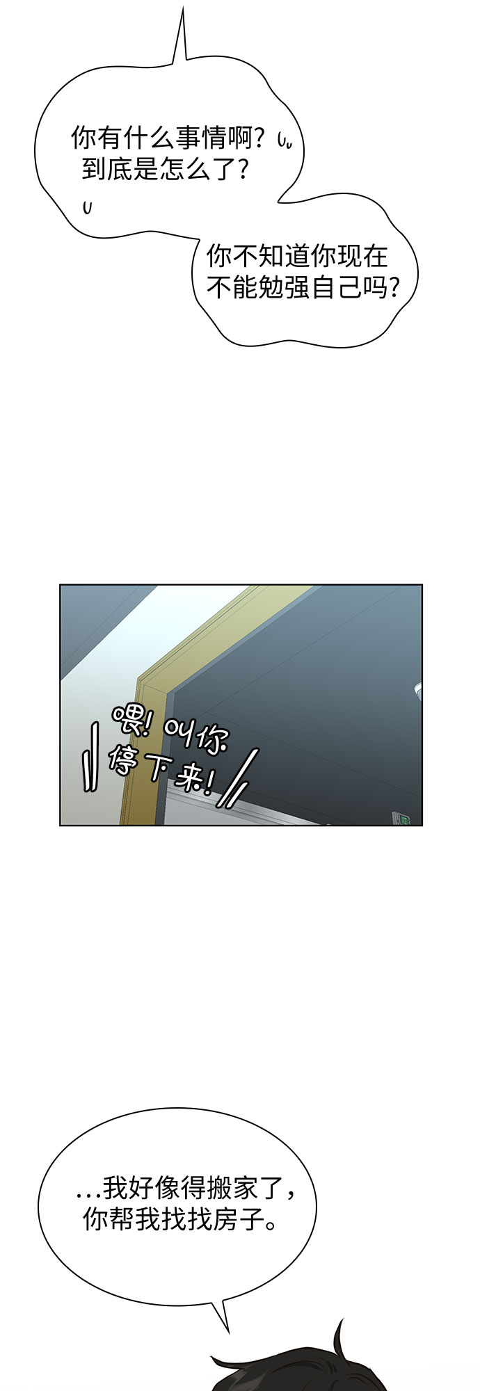 第10话56