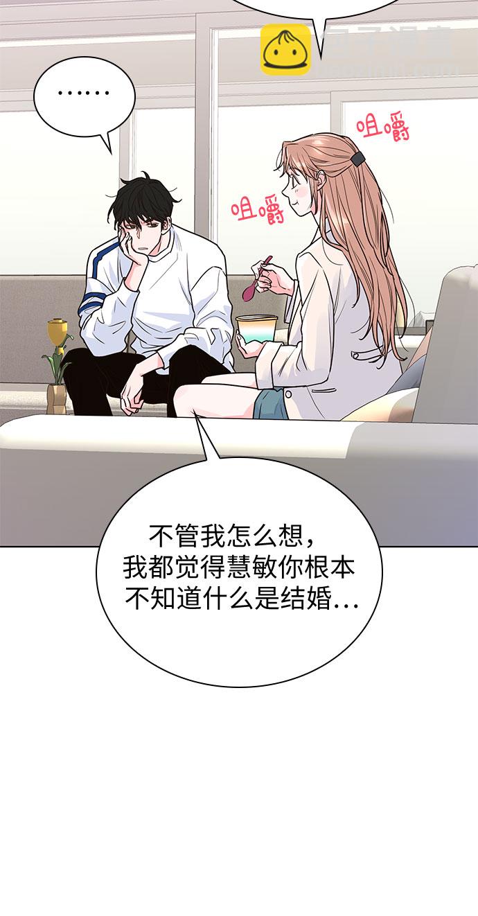 第13话48