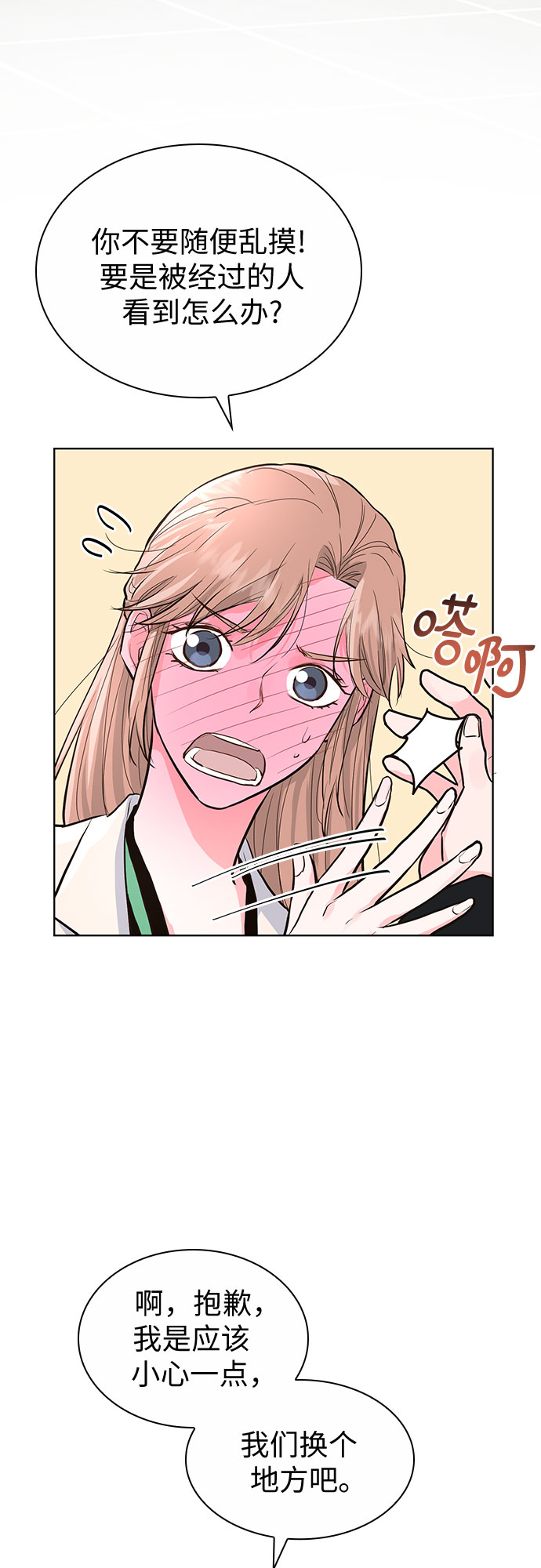 第13话7