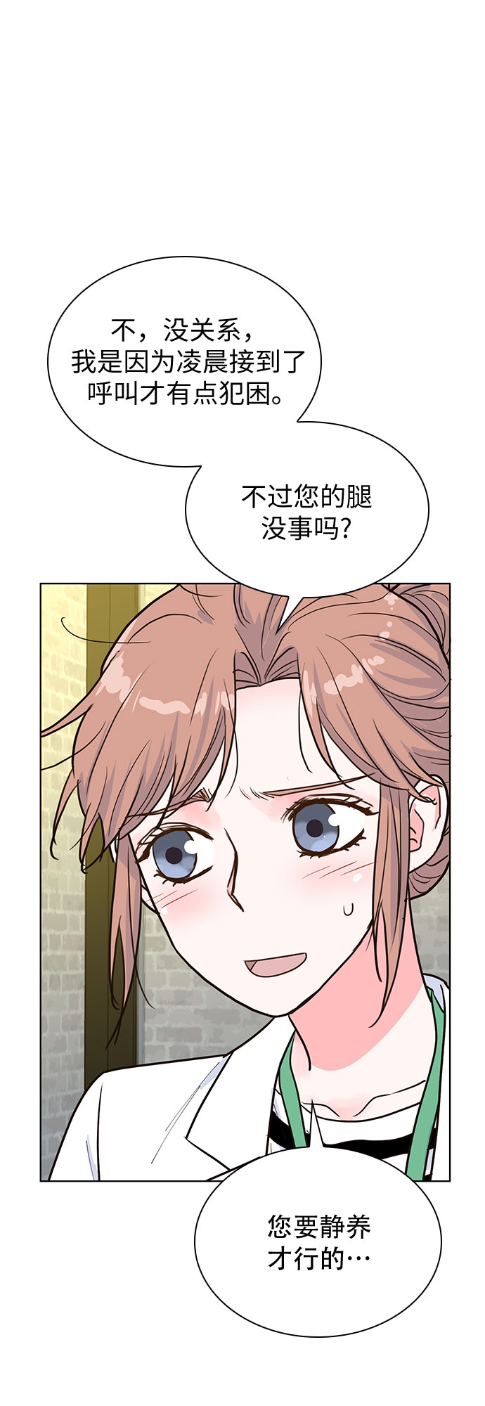 第17话35