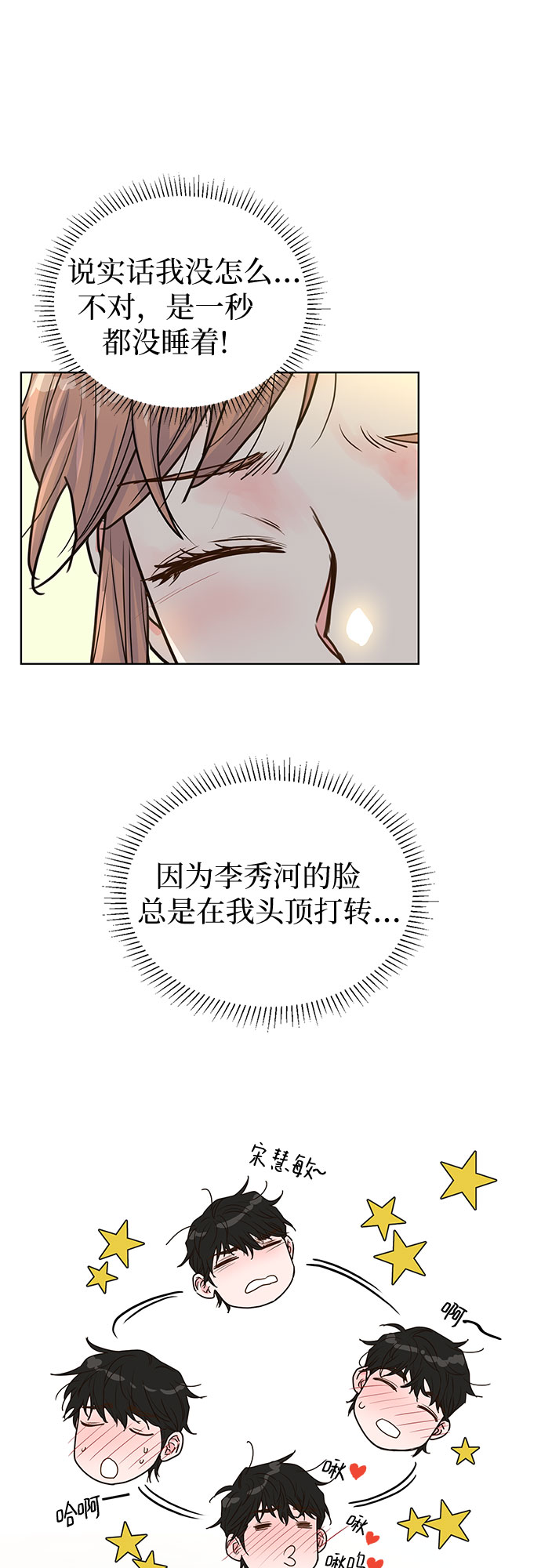 第17话36