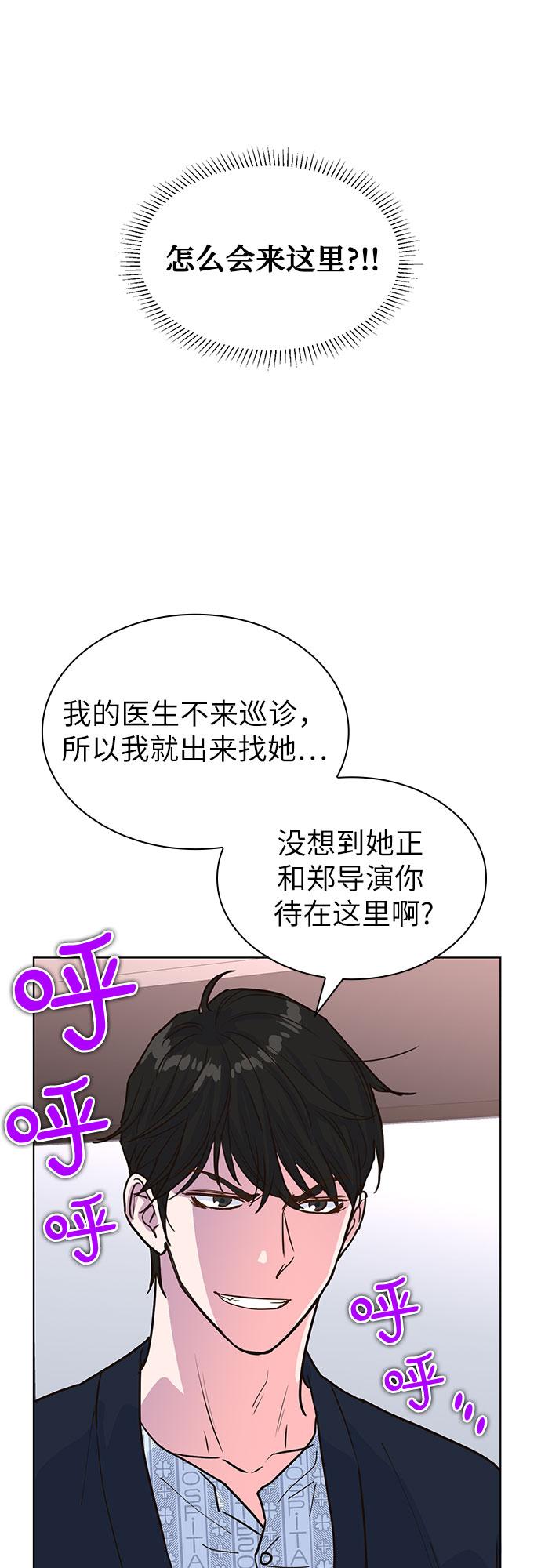 第17话58