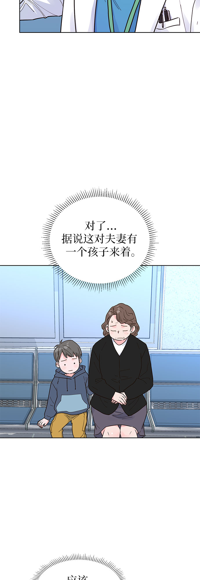 第18话57