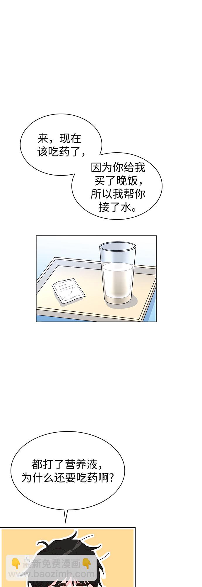 第20话47