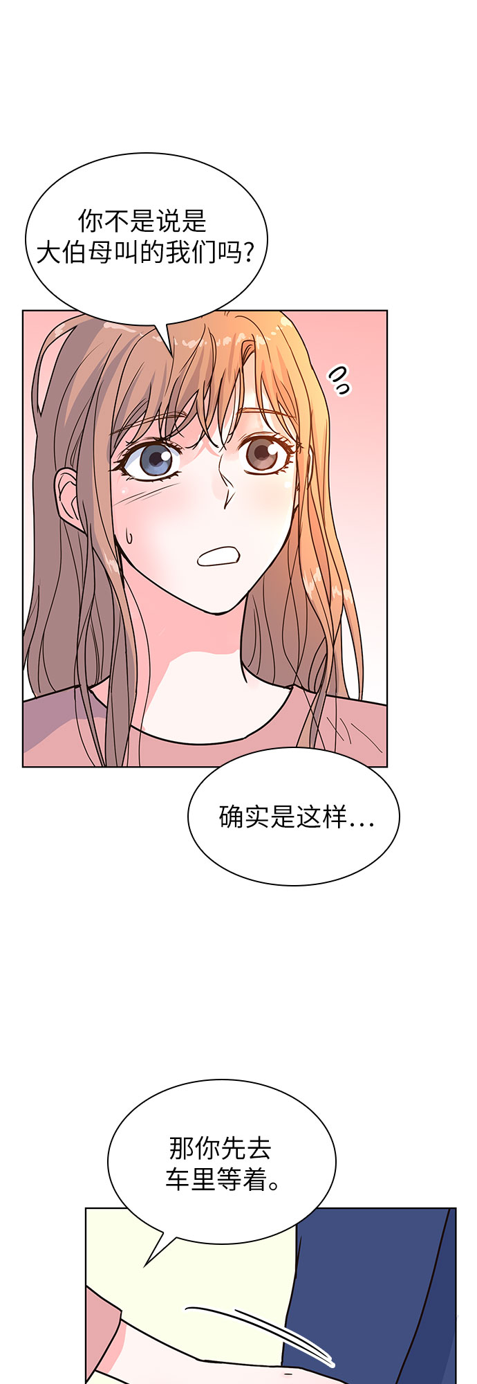 第22话3