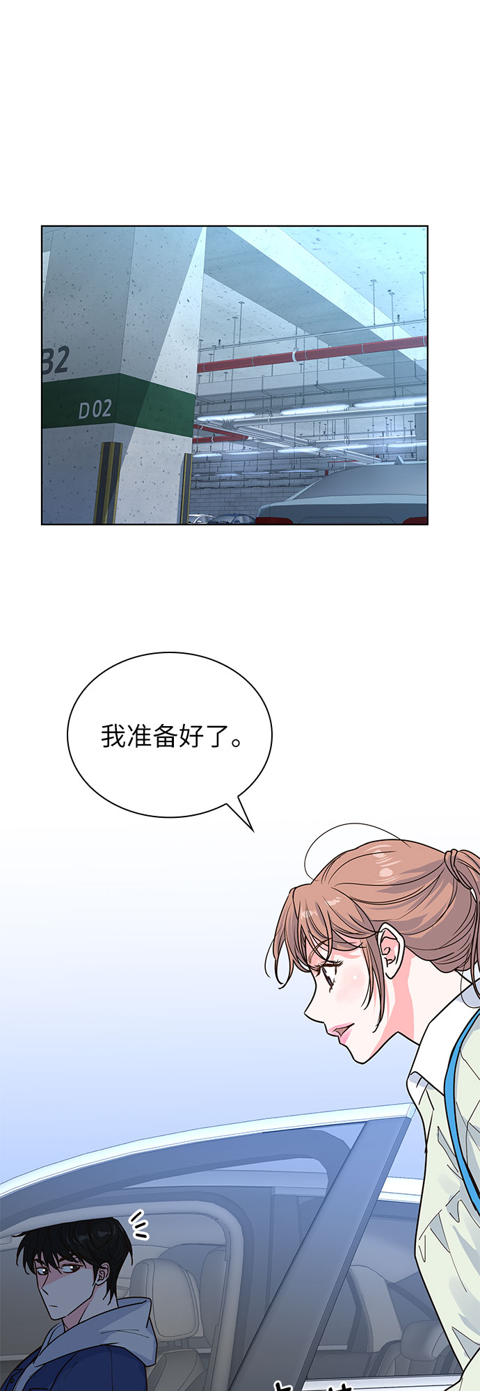 第22话30