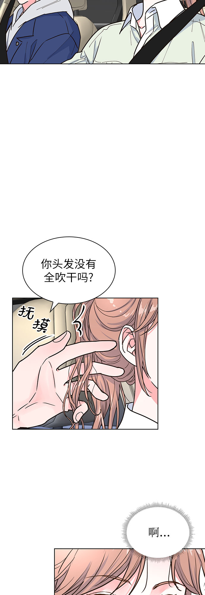 第22话33