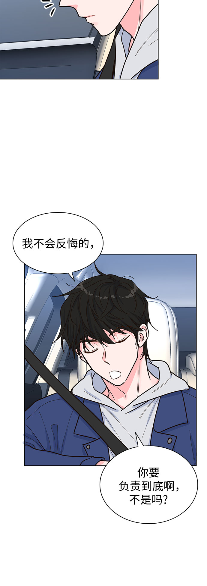 第22话42