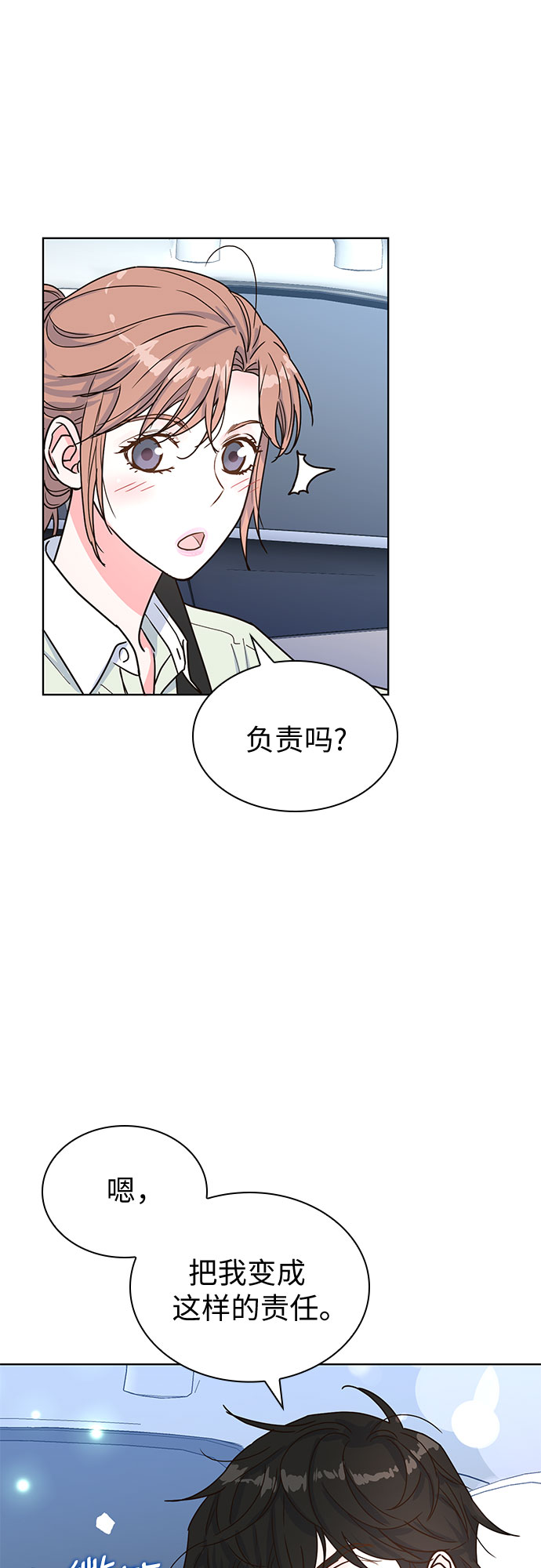 第22话43