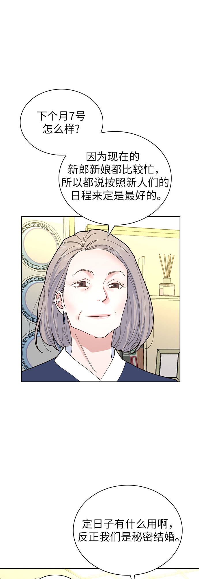 第22话52