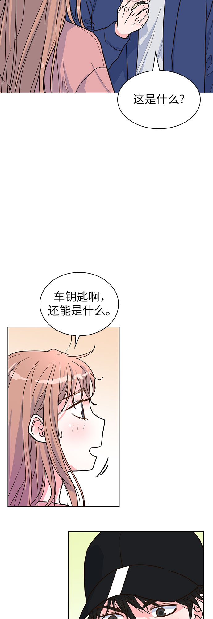 第22话7